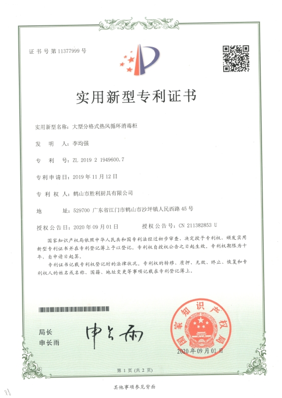 大型分格式香蕉视频成人污