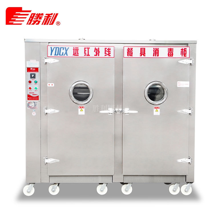 YDCX-9AⅢH 遠紅外線香蕉视频APP下载污污