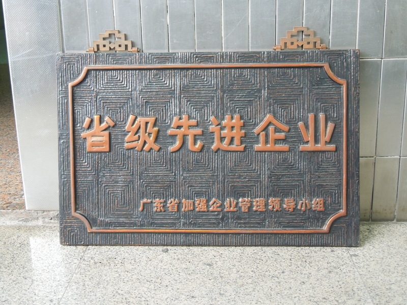 微信圖片_20190610170800.jpg